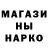 ГАШ hashish Steven Holl