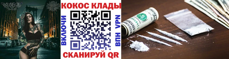 COCAIN Columbia даркнет сайт Петрозаводск