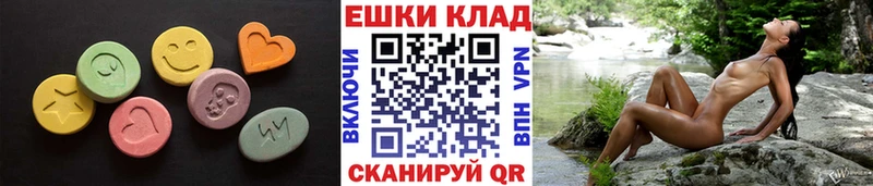Экстази 280 MDMA  Петрозаводск 