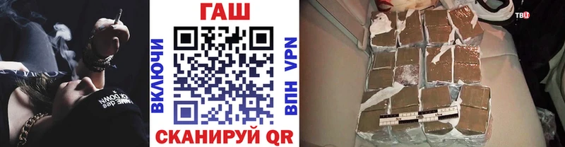 Гашиш гарик  Петрозаводск 