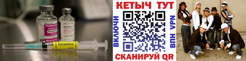 Кетамин ketamine  хочу наркоту  Петрозаводск 