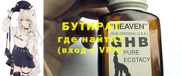 бутират Алзамай