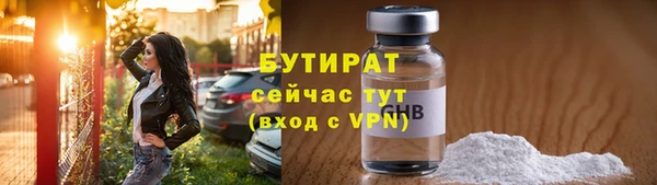 бутират Алзамай