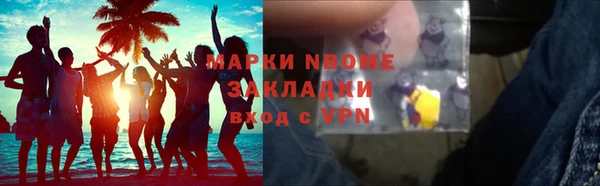 кокс Алексеевка
