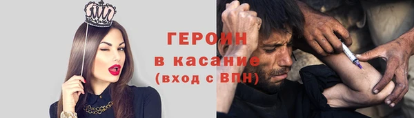 первитин Краснослободск
