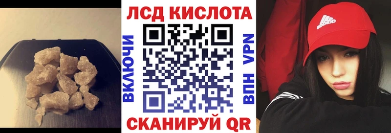 Лсд 25 экстази ecstasy  Петрозаводск 