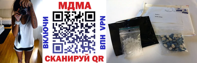 закладка Петрозаводск MDMA VHQ