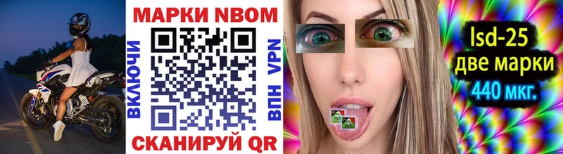 Марки NBOMe 1,5мг  продажа наркотиков  Петрозаводск 