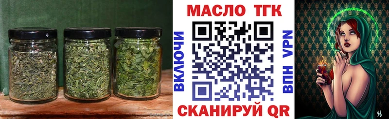 как найти закладки  Петрозаводск  Дистиллят ТГК гашишное масло 